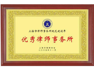 深圳劳动纠纷律师