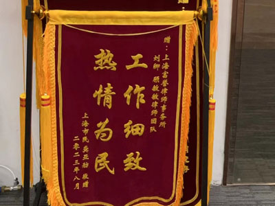 深圳劳动纠纷律师
